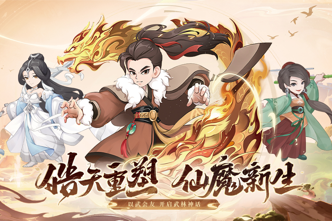 自由侠客录 自由侠客录