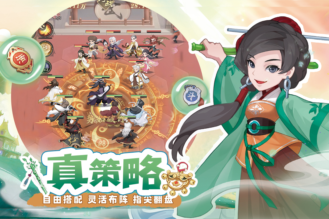 自由侠客录 自由侠客录