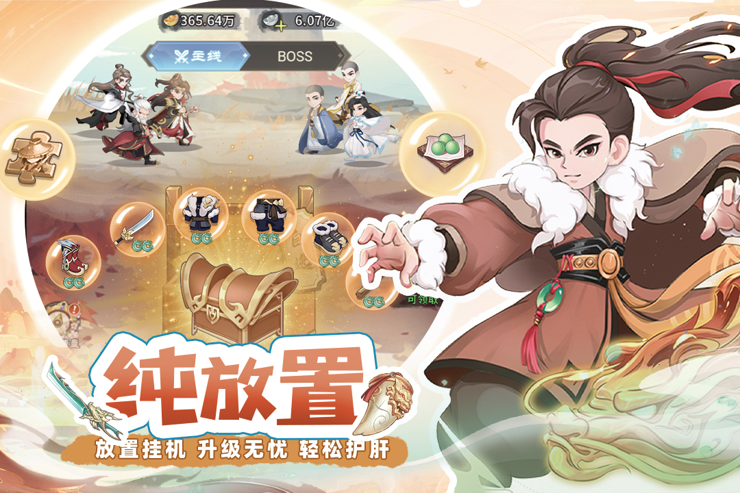 自由侠客录 自由侠客录