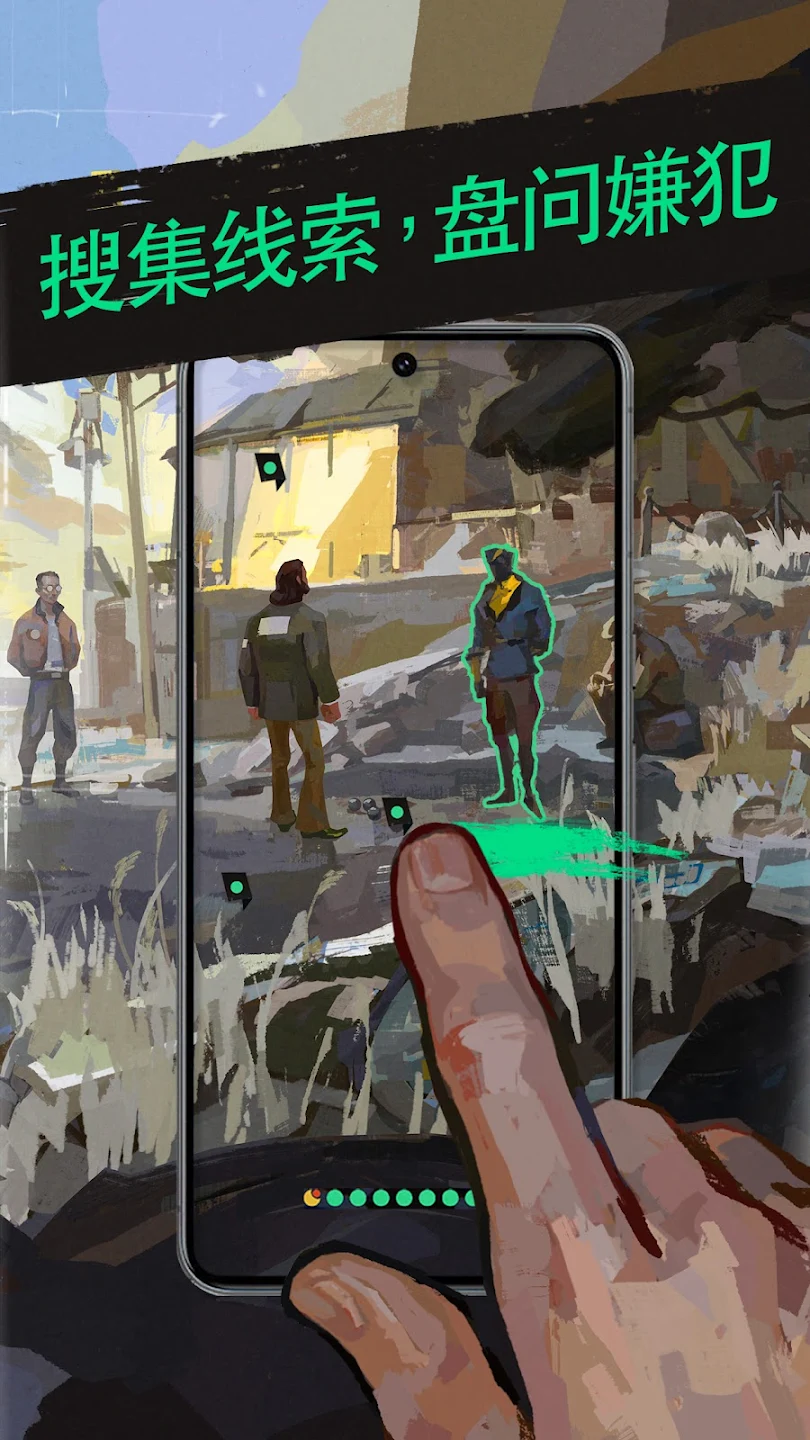 极乐迪斯科(辅助菜单) 极乐迪斯科(辅助菜单)