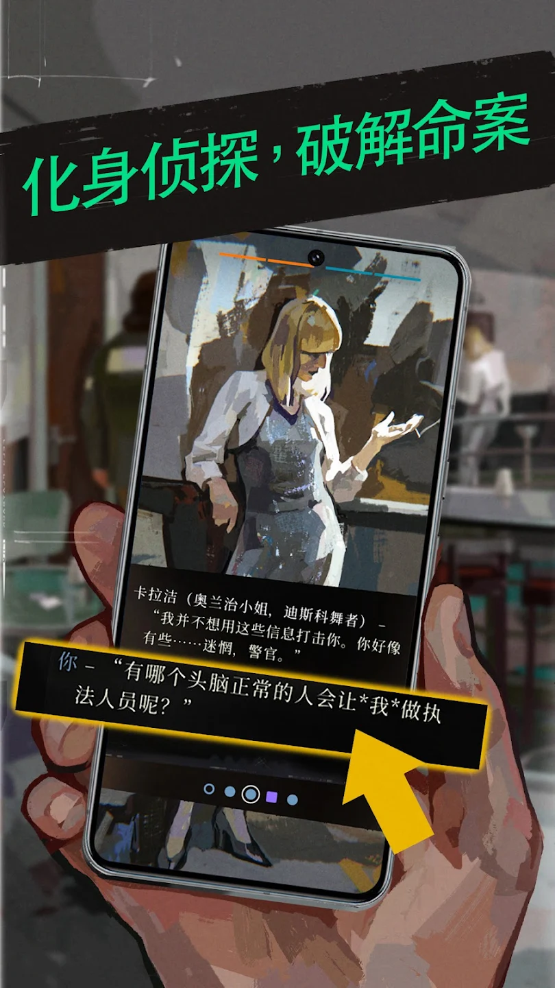 极乐迪斯科(辅助菜单) 极乐迪斯科(辅助菜单)