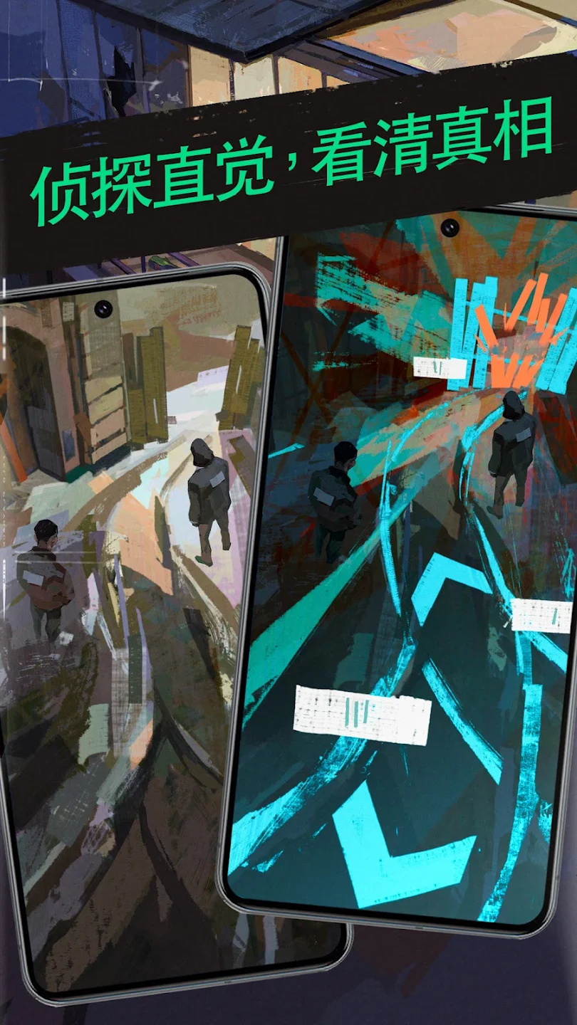 极乐迪斯科(辅助菜单) 极乐迪斯科(辅助菜单)