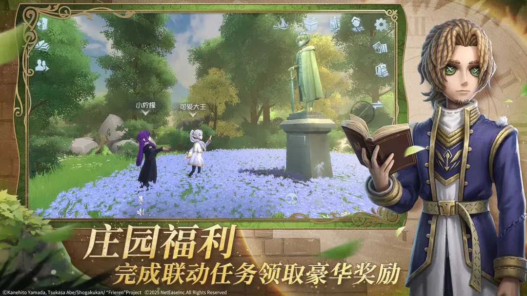 第五人格