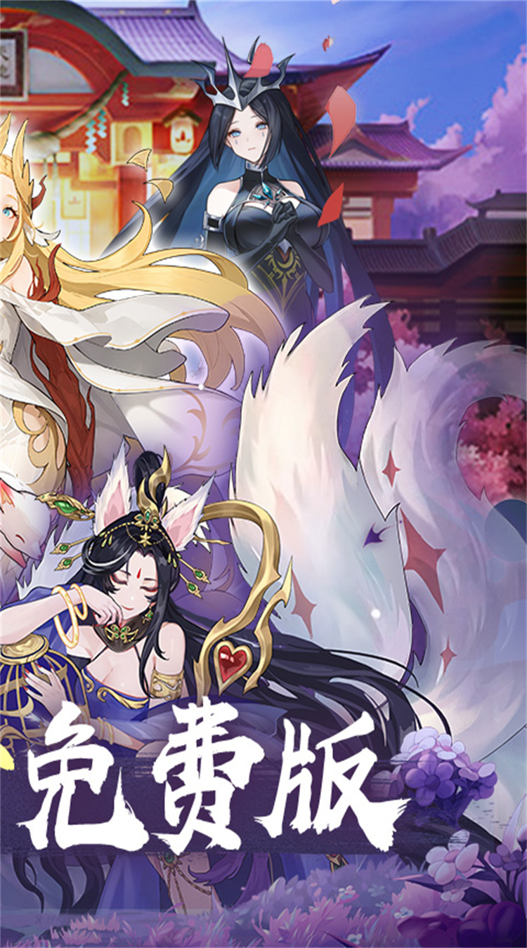 神迹大陆(0.1折)