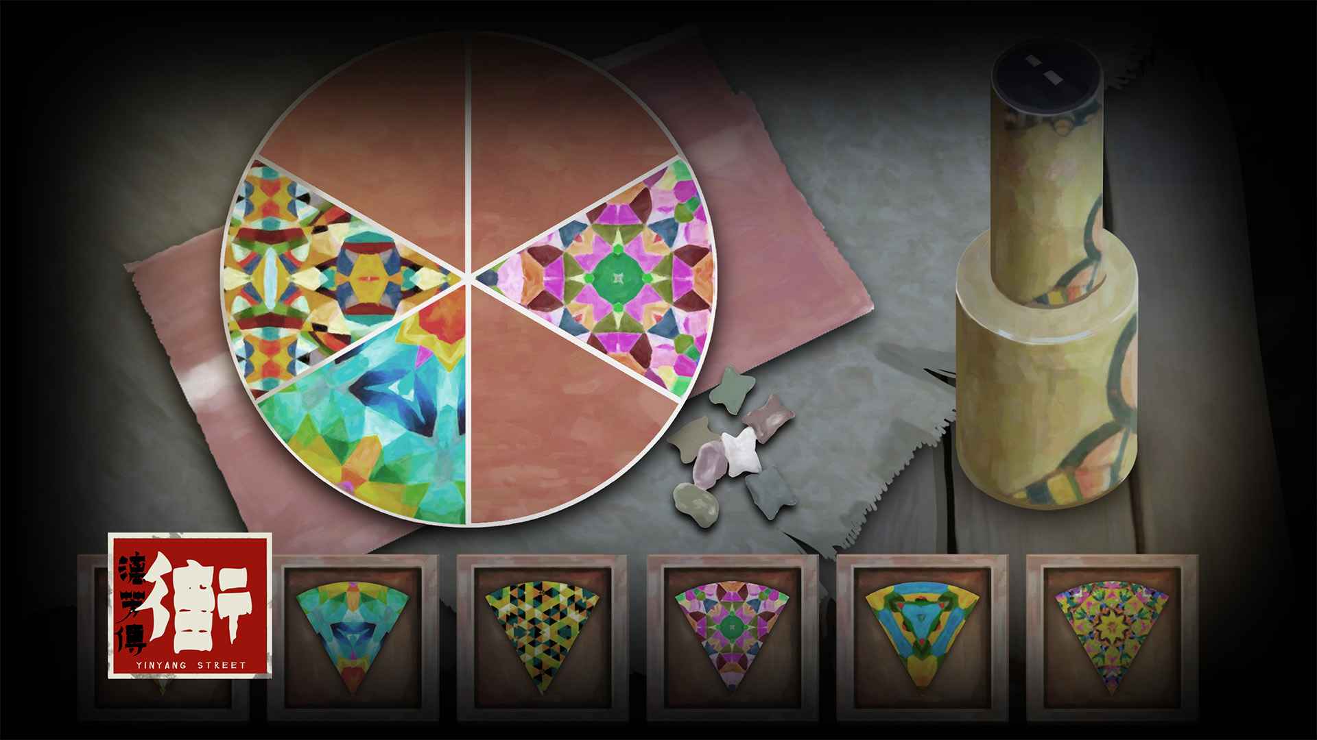 街漓芳传(测试) 街漓芳传(测试)