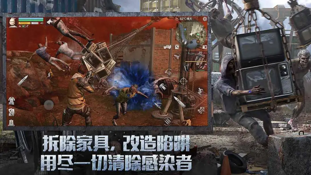 明日之后