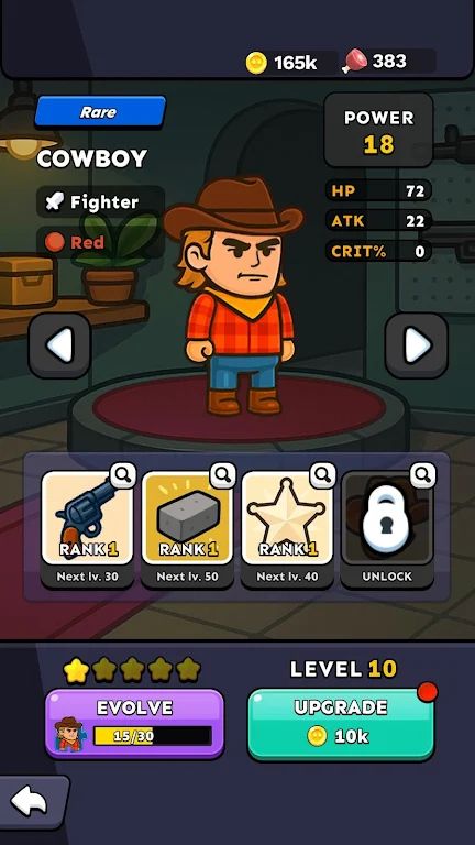 拆迁小队 拆迁小队