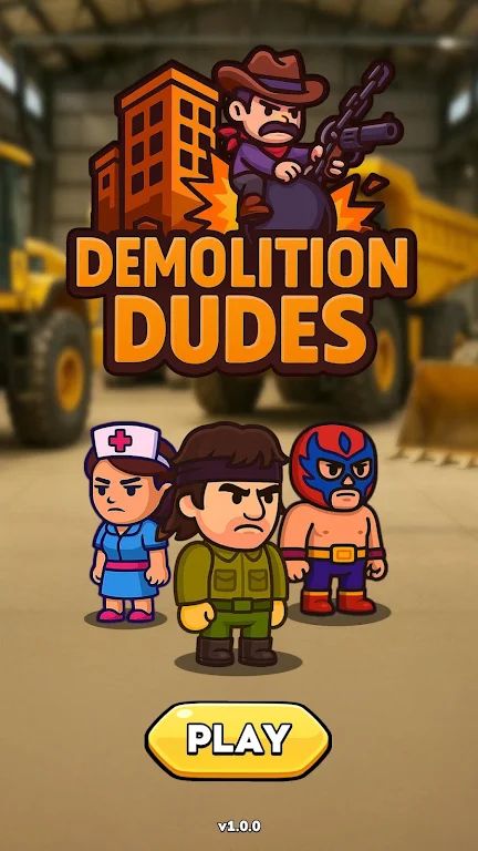 拆迁小队 拆迁小队