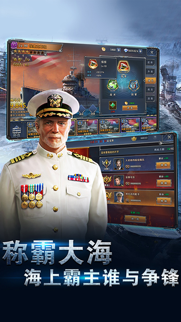 荣耀舰队(0.1折免费版) 荣耀舰队(0.1折免费版)