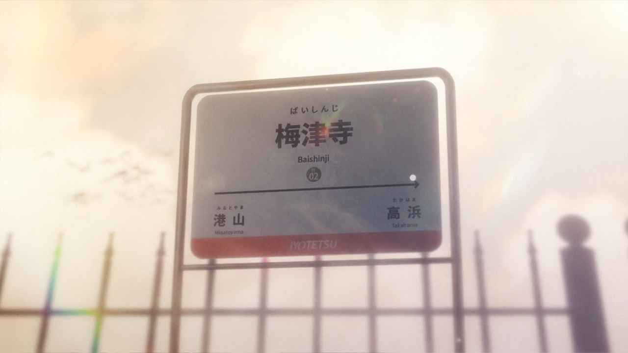 龙族:最后的旅行 龙族:最后的旅行