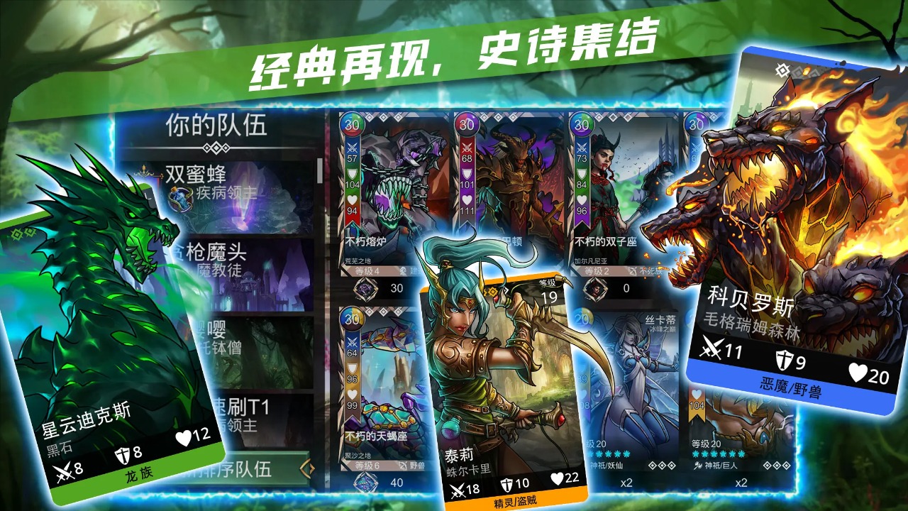 宝石战争 宝石战争