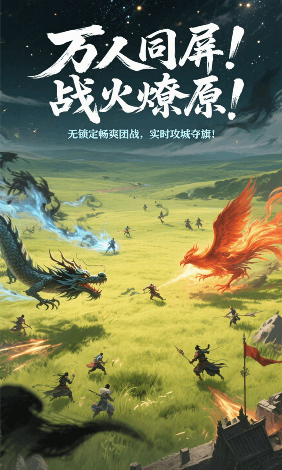 辰东群侠传(3折)