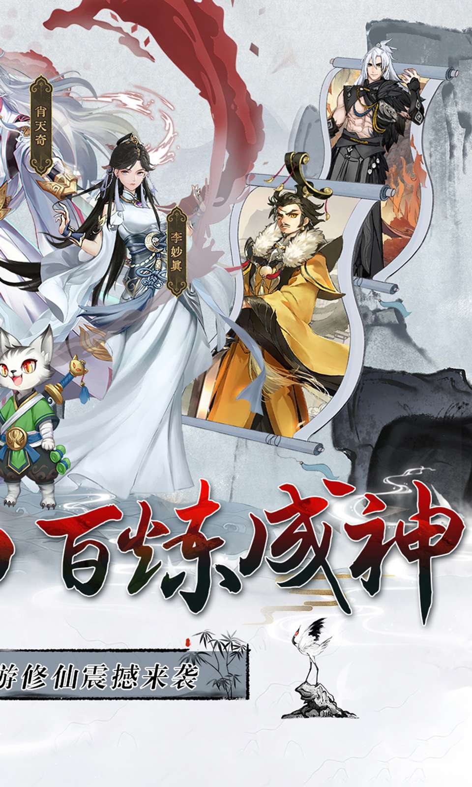 神创九州(0.05折送小妖怪)