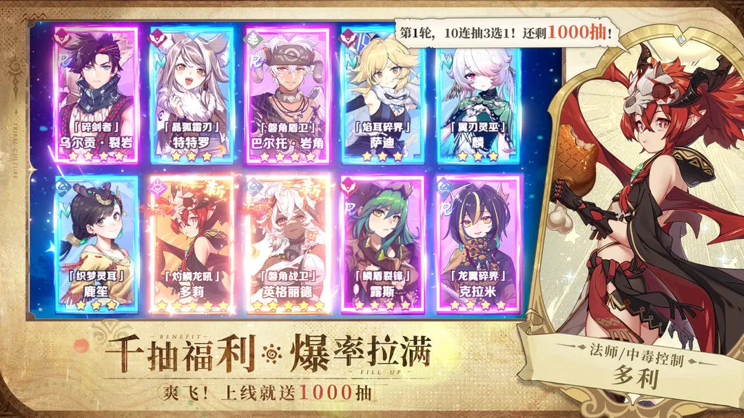 卢希达:起源