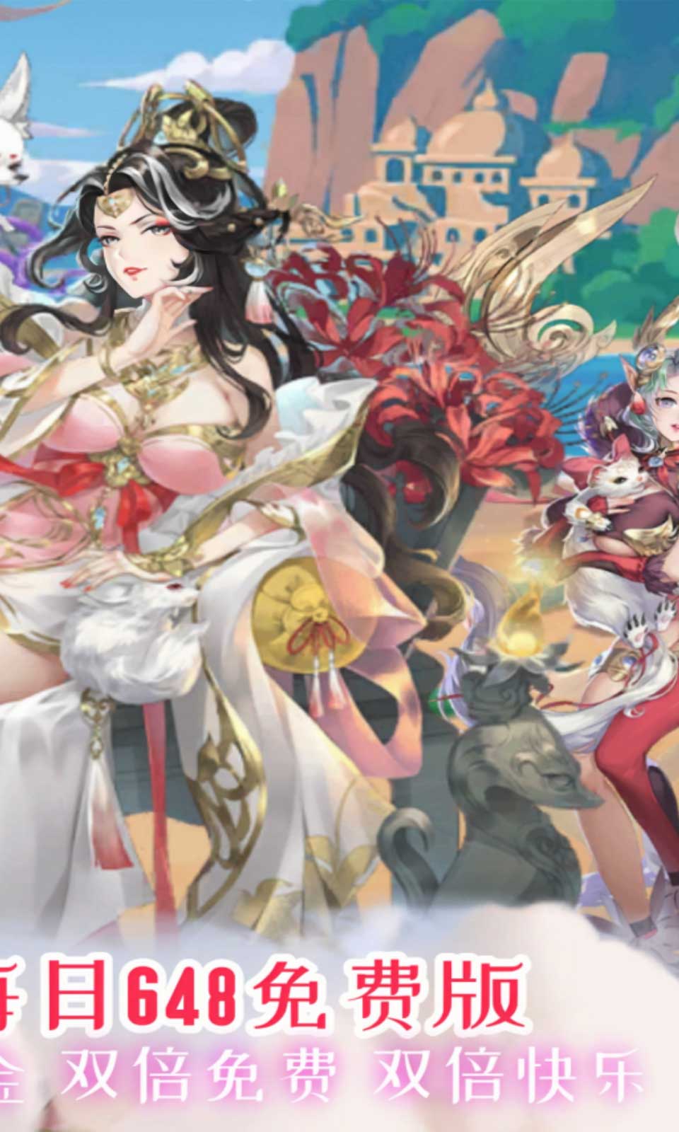 酱游记(0.05折免费版)