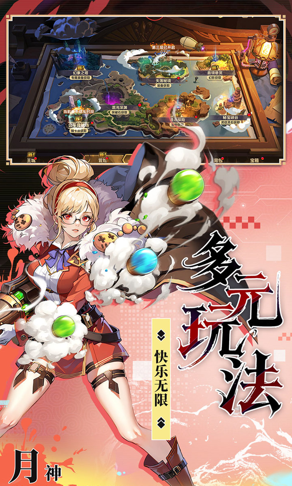 第四纪元(0.1折)