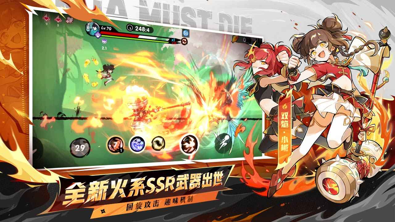 忍者必须死3