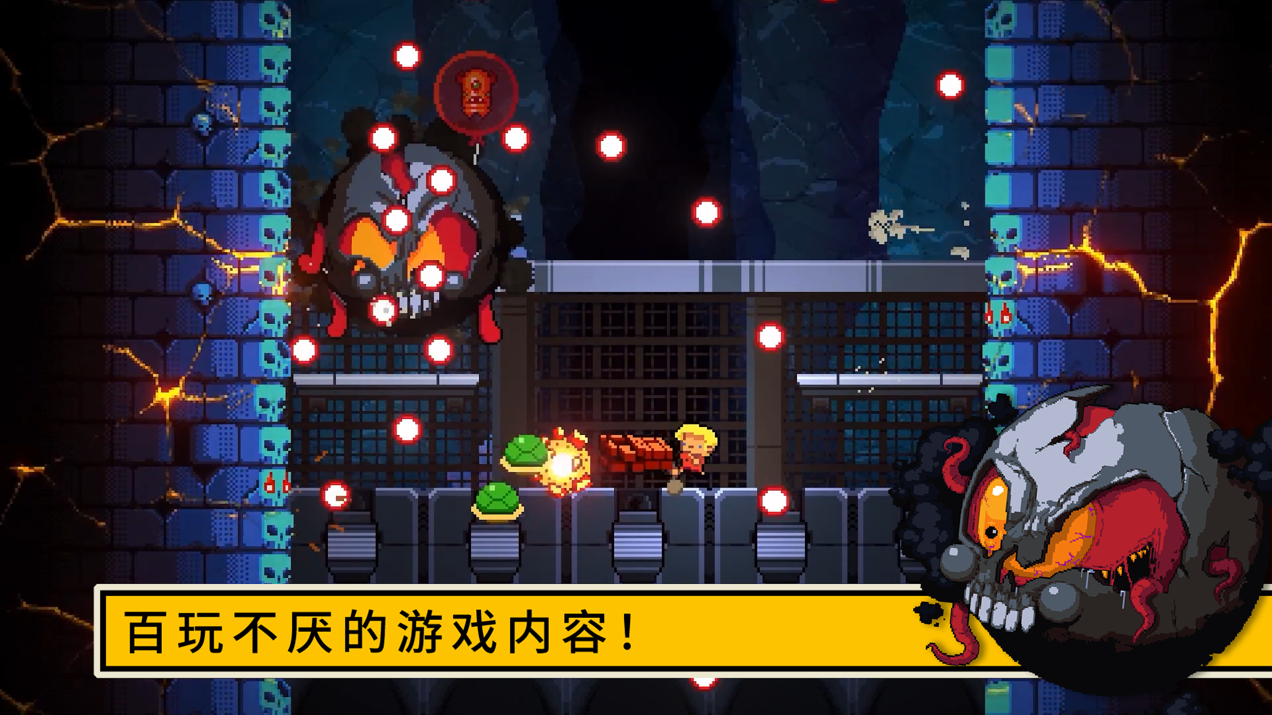 逃出地牢(辅助菜单)