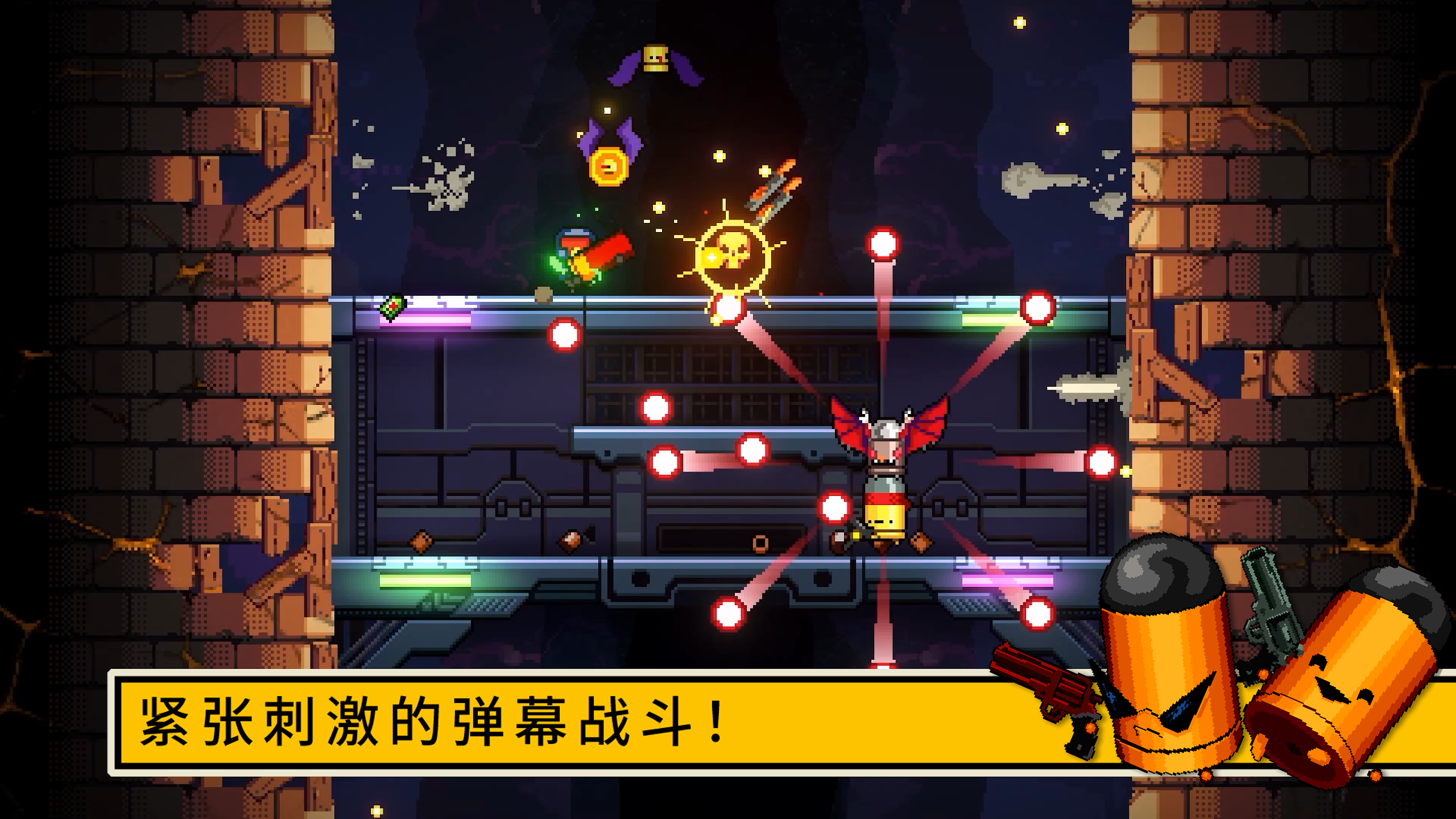 逃出地牢(辅助菜单)