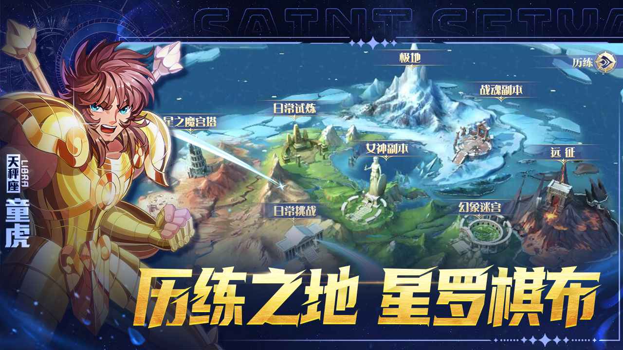 破阵勇士 破阵勇士