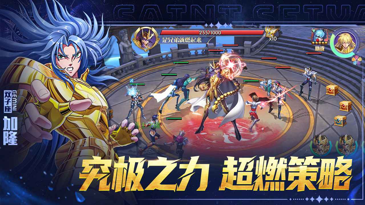 破阵勇士 破阵勇士