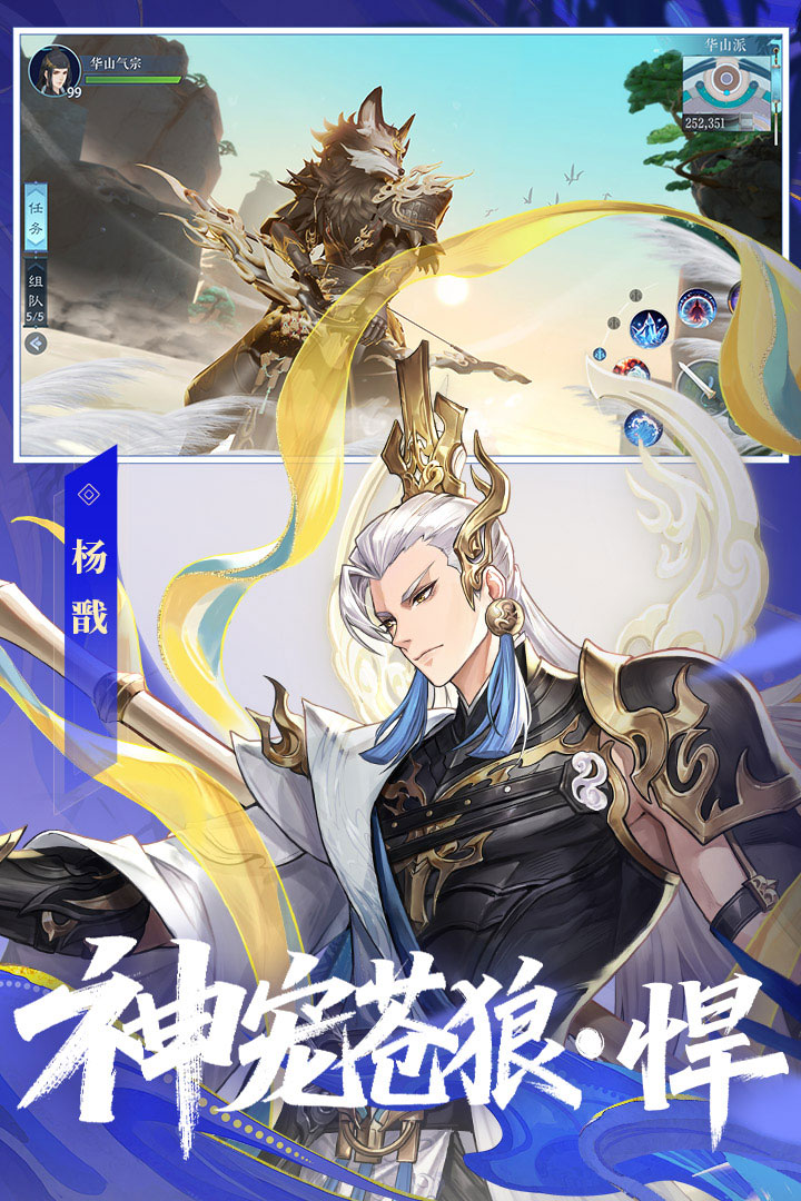 新笑傲江湖 新笑傲江湖