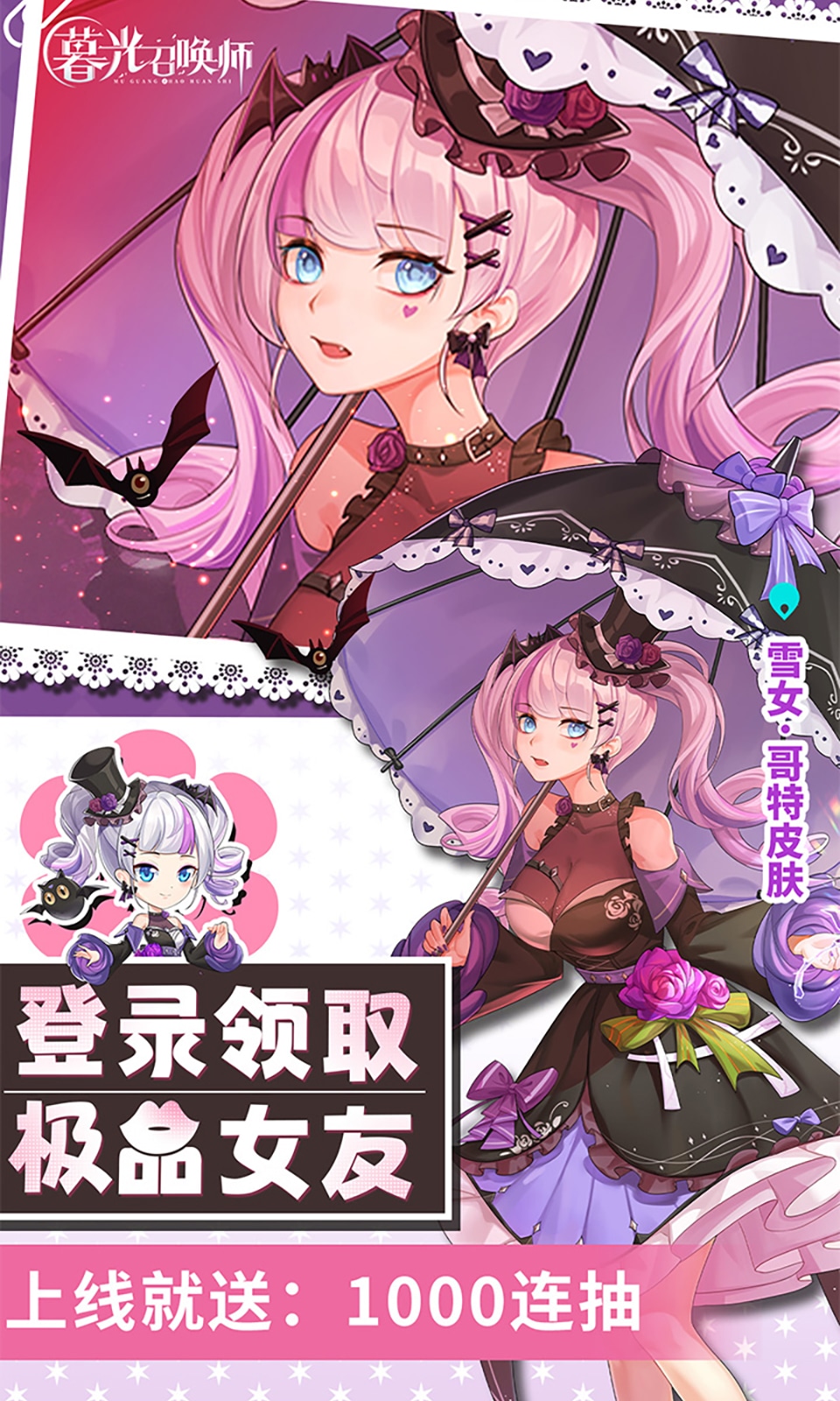 暮光召唤师 暮光召唤师