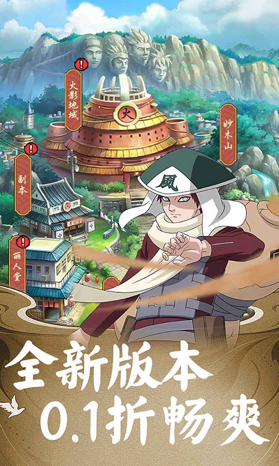 末日之刃(0.1折)