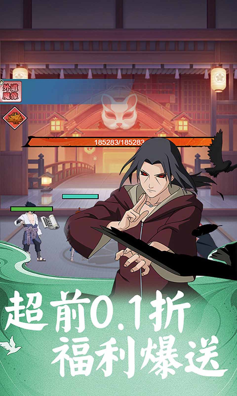 末日之刃(0.1折)