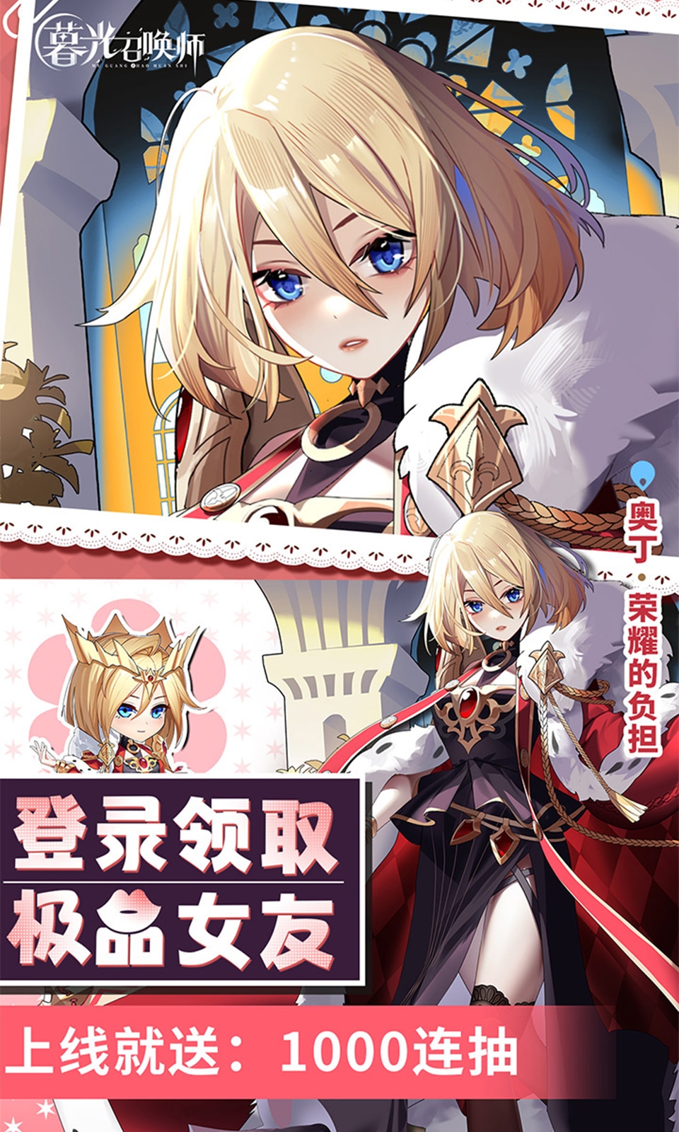 暮光召唤师 暮光召唤师