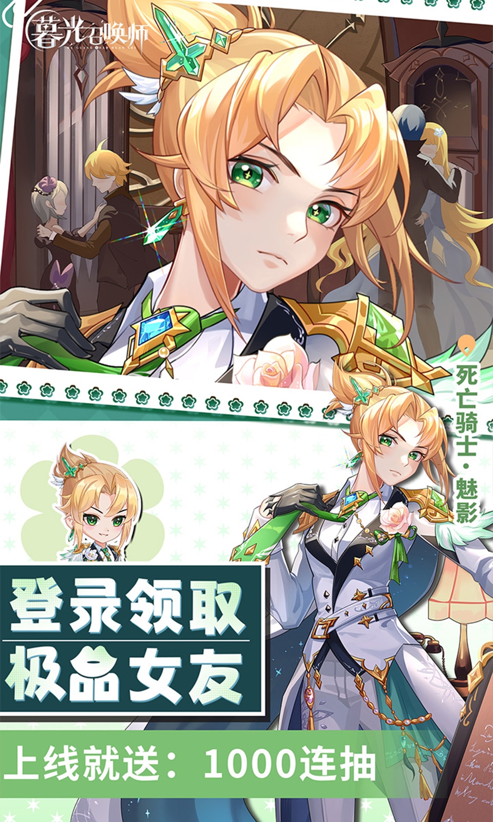 暮光召唤师 暮光召唤师