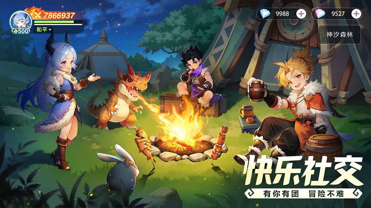 猎风传说 猎风传说