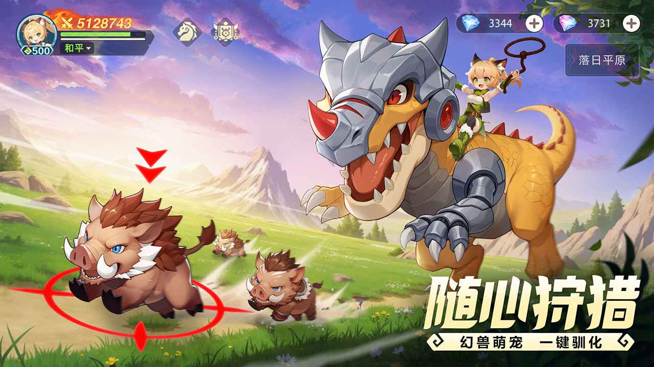 猎风传说 猎风传说