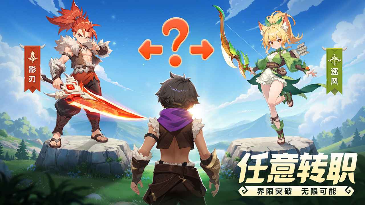 猎风传说 猎风传说