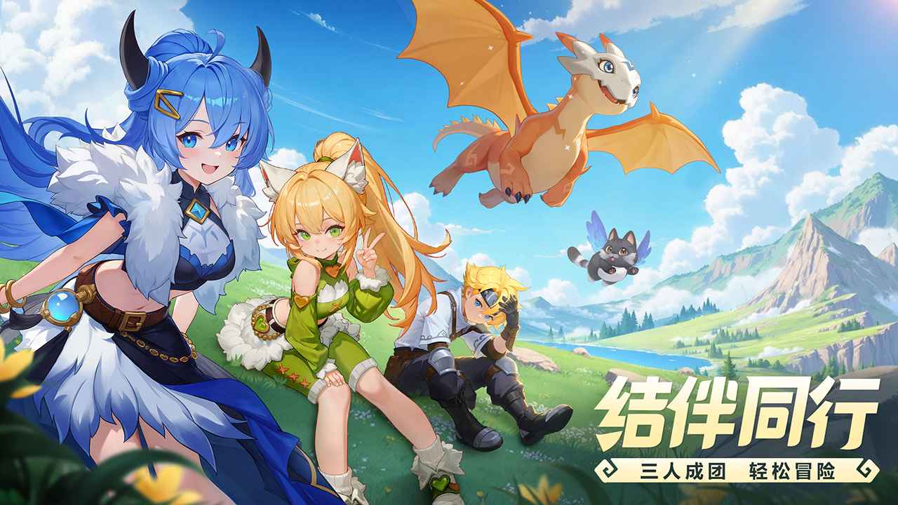 猎风传说 猎风传说