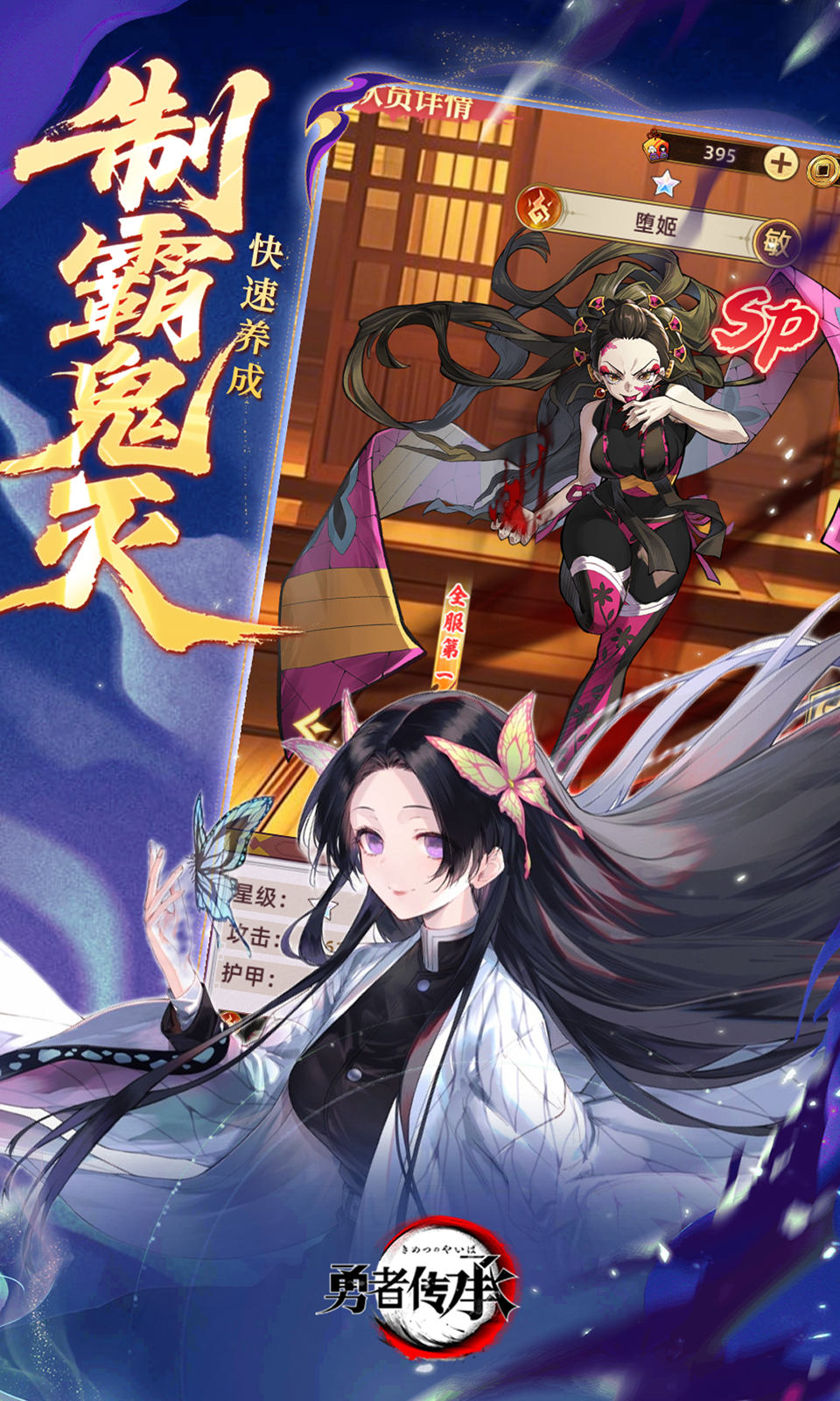勇者传承(0.1折免费版)