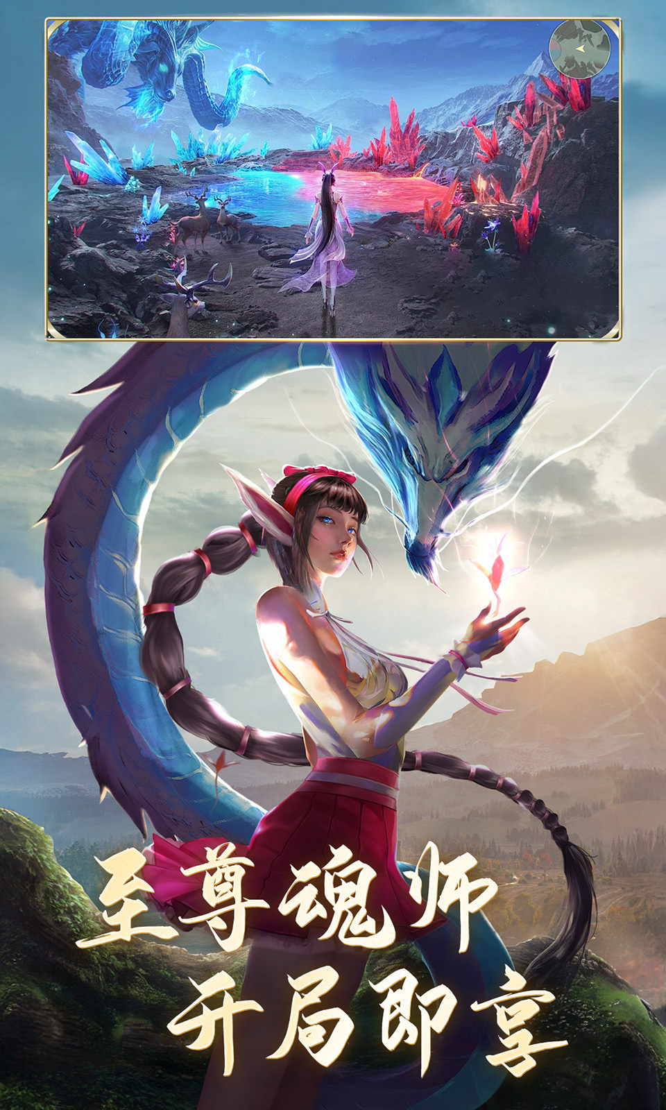 斗罗大陆(3.5折)