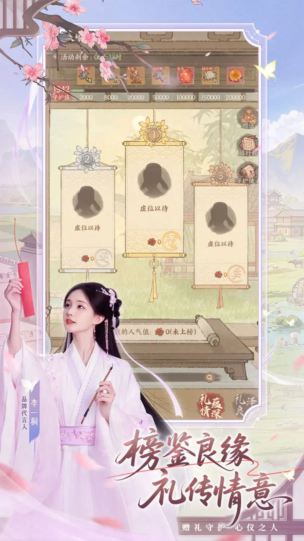 这城有良田