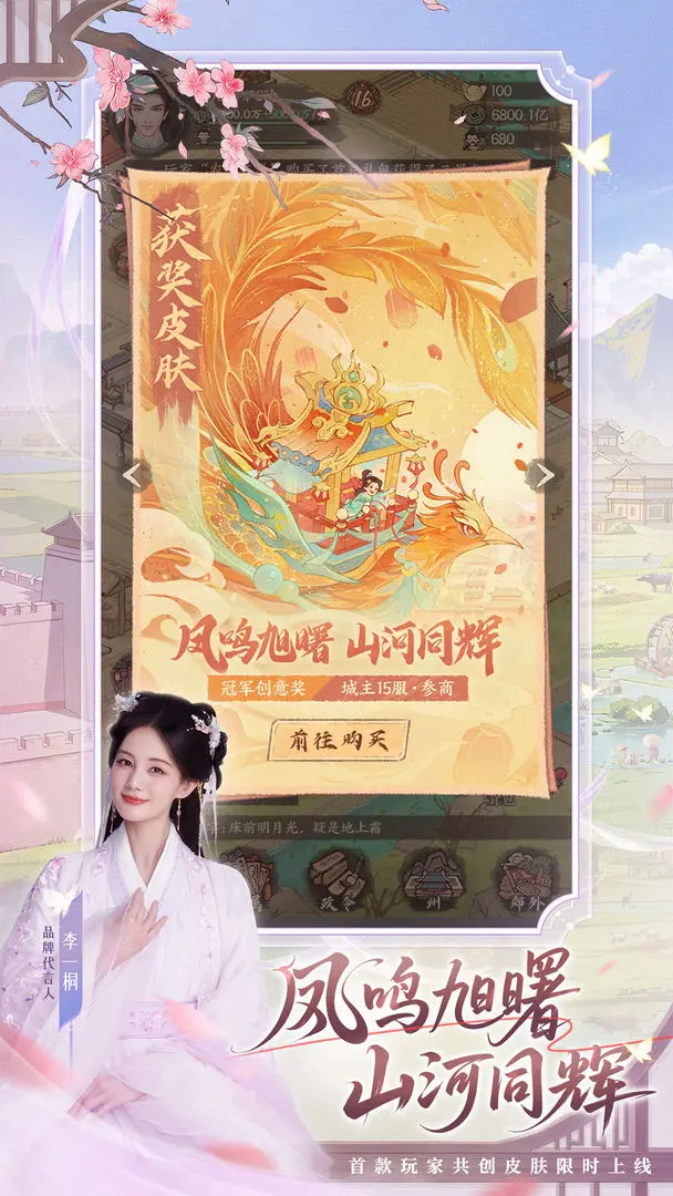 这城有良田