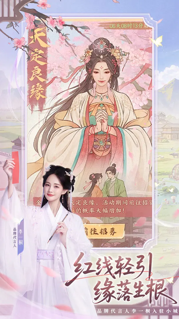 这城有良田