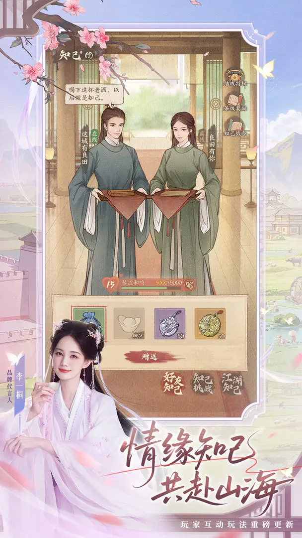 这城有良田