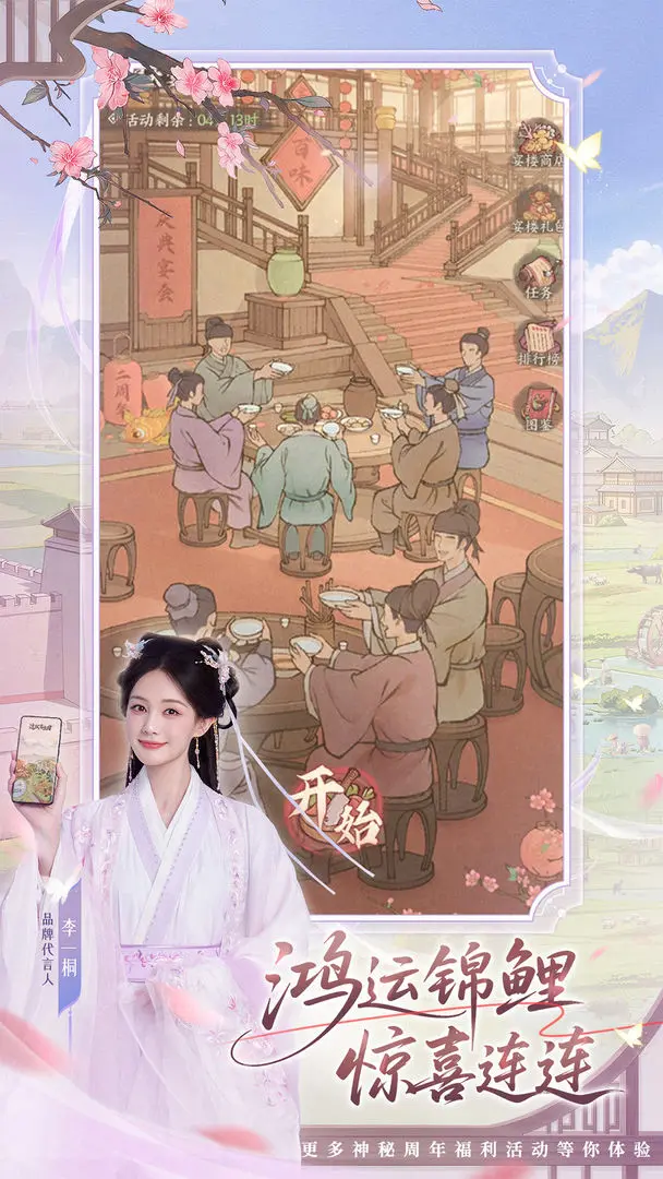 这城有良田