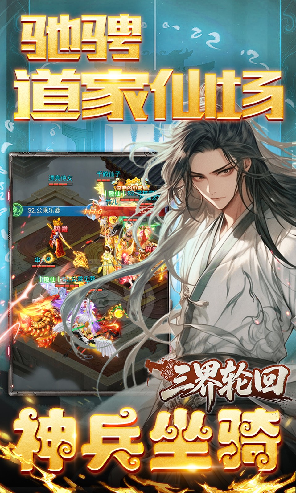 三界轮回(0.05折) 三界轮回(0.05折)