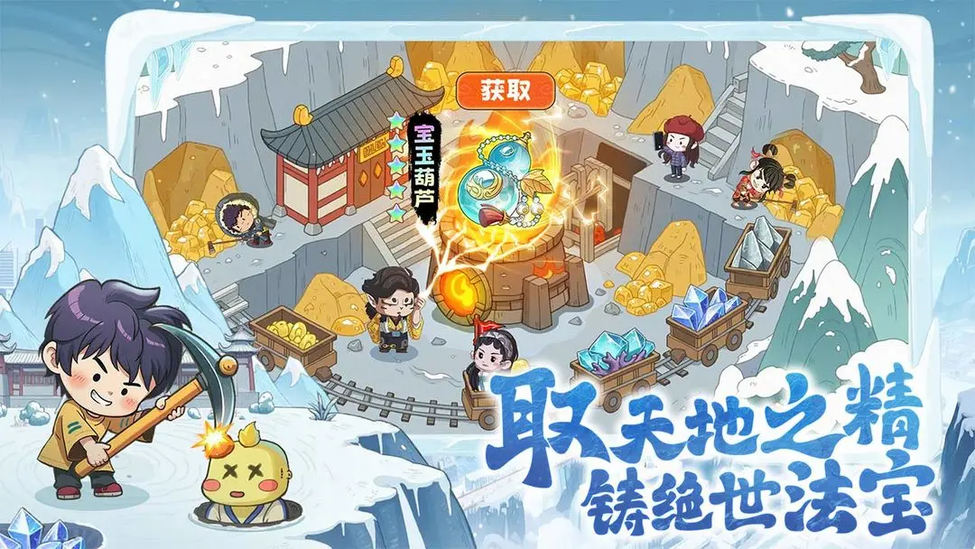 种田掌门