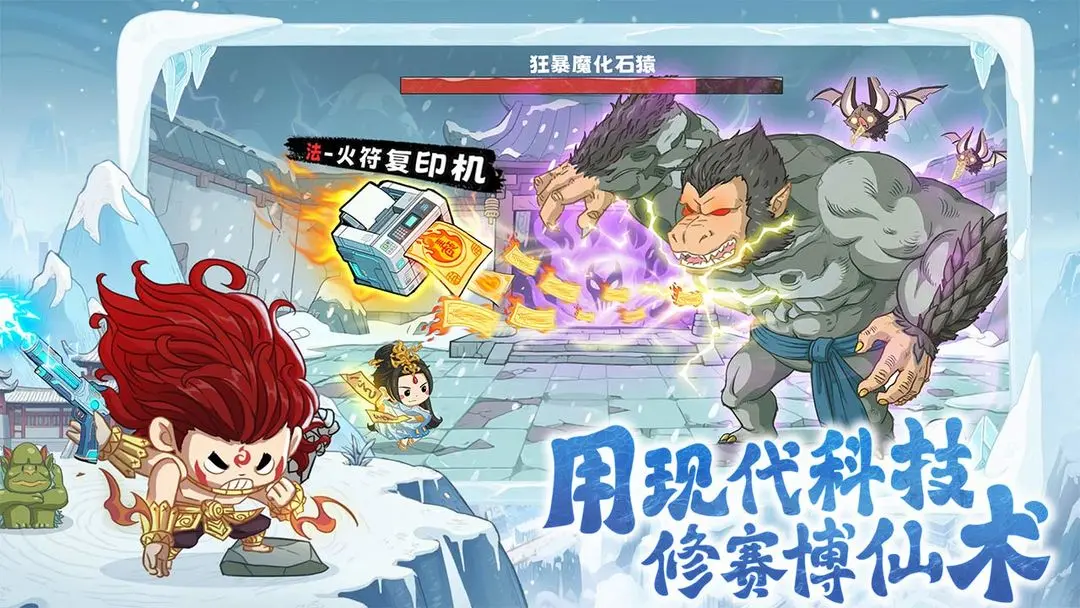 种田掌门