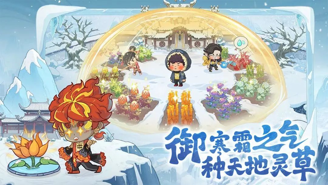 种田掌门