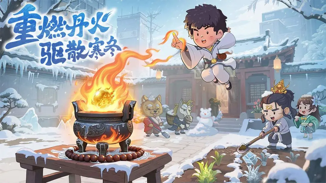种田掌门