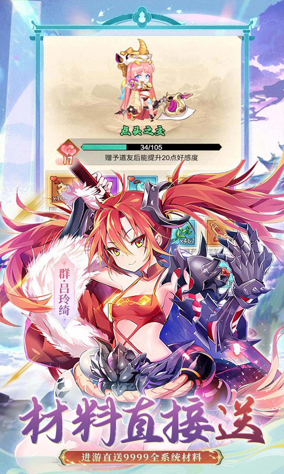 暴走战姬(0.1折免费买断) 暴走战姬(0.1折免费买断)