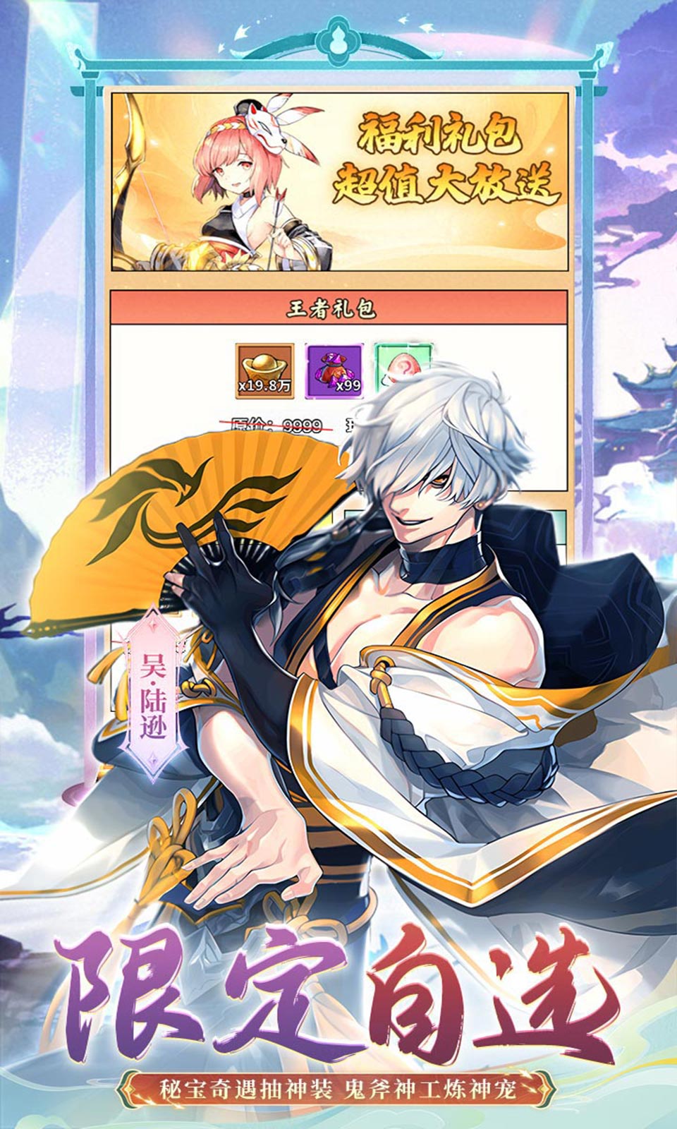 暴走战姬(0.1折免费买断) 暴走战姬(0.1折免费买断)