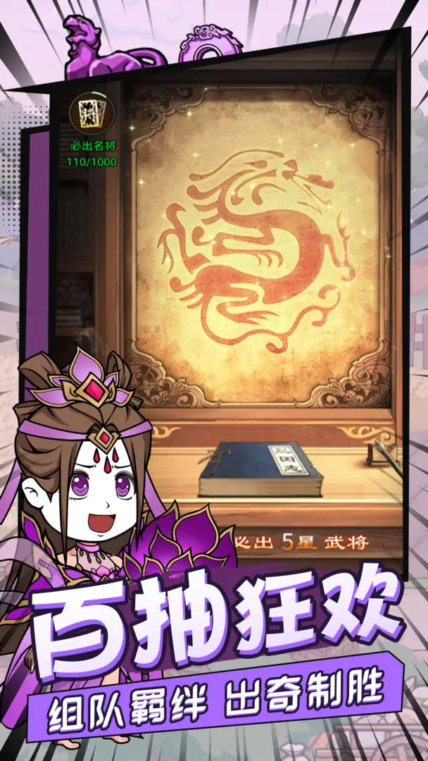 小小三国无双 小小三国无双